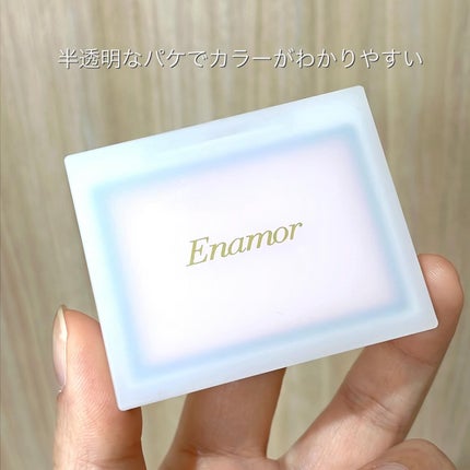 Enamor ジュエリーグロウハイライター/Enamor/パウダーハイライトを使ったクチコミ(6枚目)