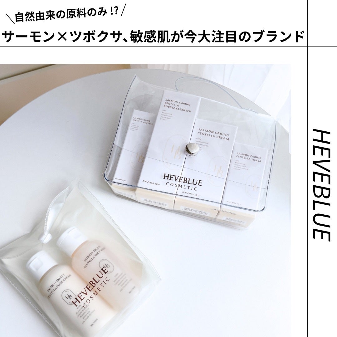 サーモンケアリングセンテラトナー/Heve Blue/化粧水を使ったクチコミ(1枚目)