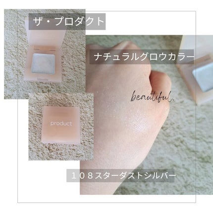 ナチュラルグロウカラー/ザ・プロダクト/ジェル・クリームアイシャドウを使ったクチコミ(1枚目)