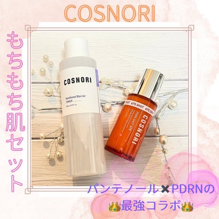 PDRNショット675/COSNORI/美容液を使ったクチコミ(1枚目)