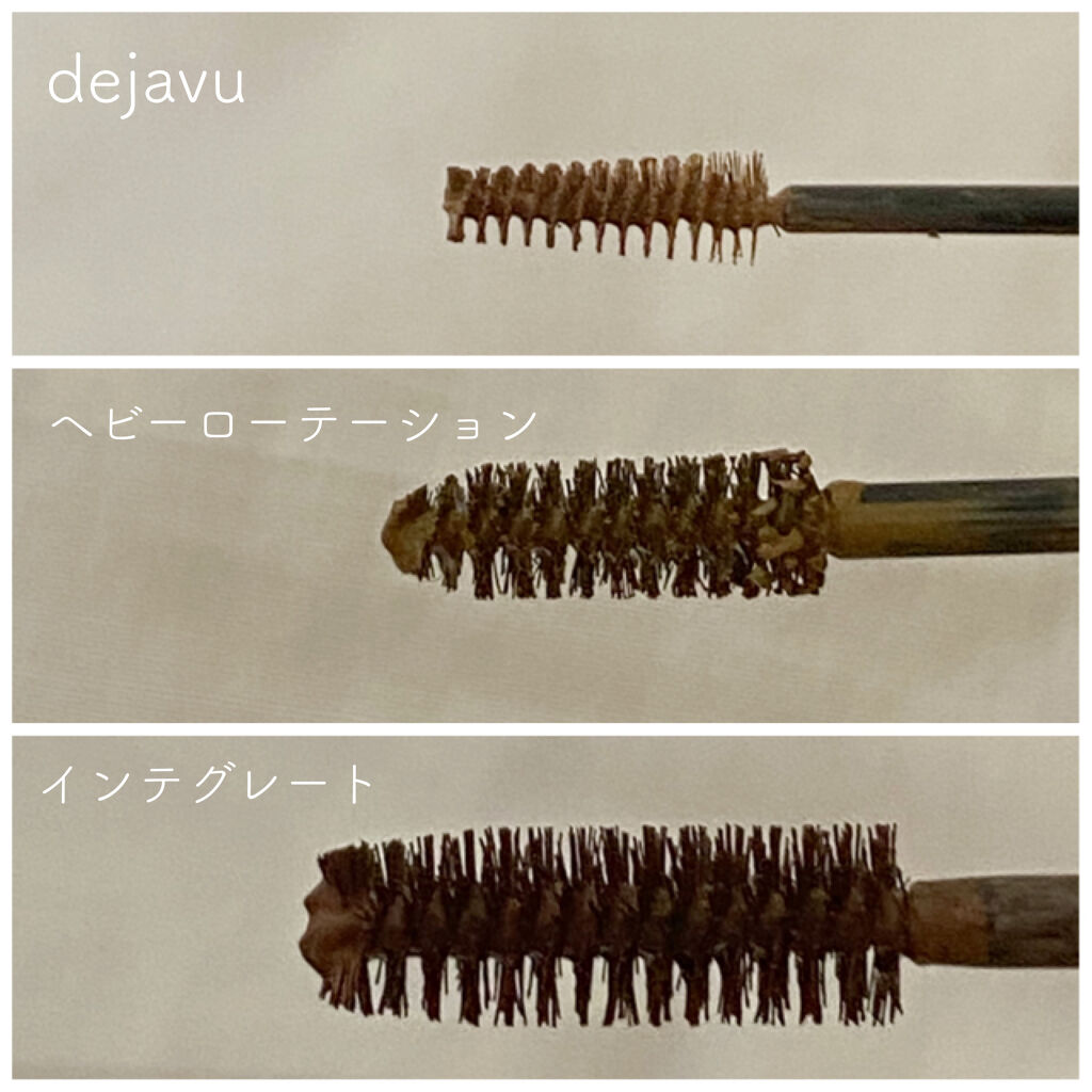 ニュアンスアイブローマスカラ/インテグレート/眉マスカラを使ったクチコミ（2枚目）