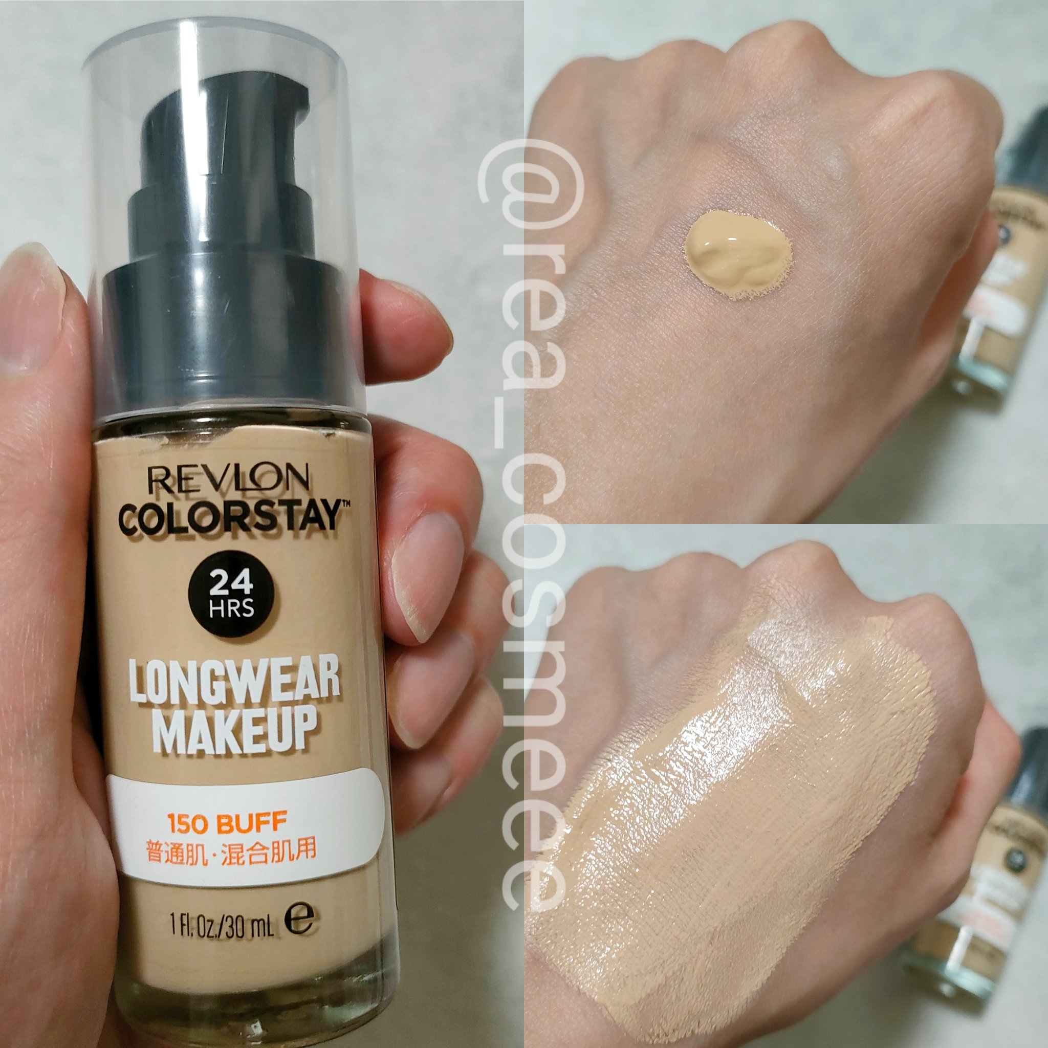 カラーステイ ロングウェア メイクアップ/REVLON/リキッドファンデーションを使ったクチコミ（3枚目）