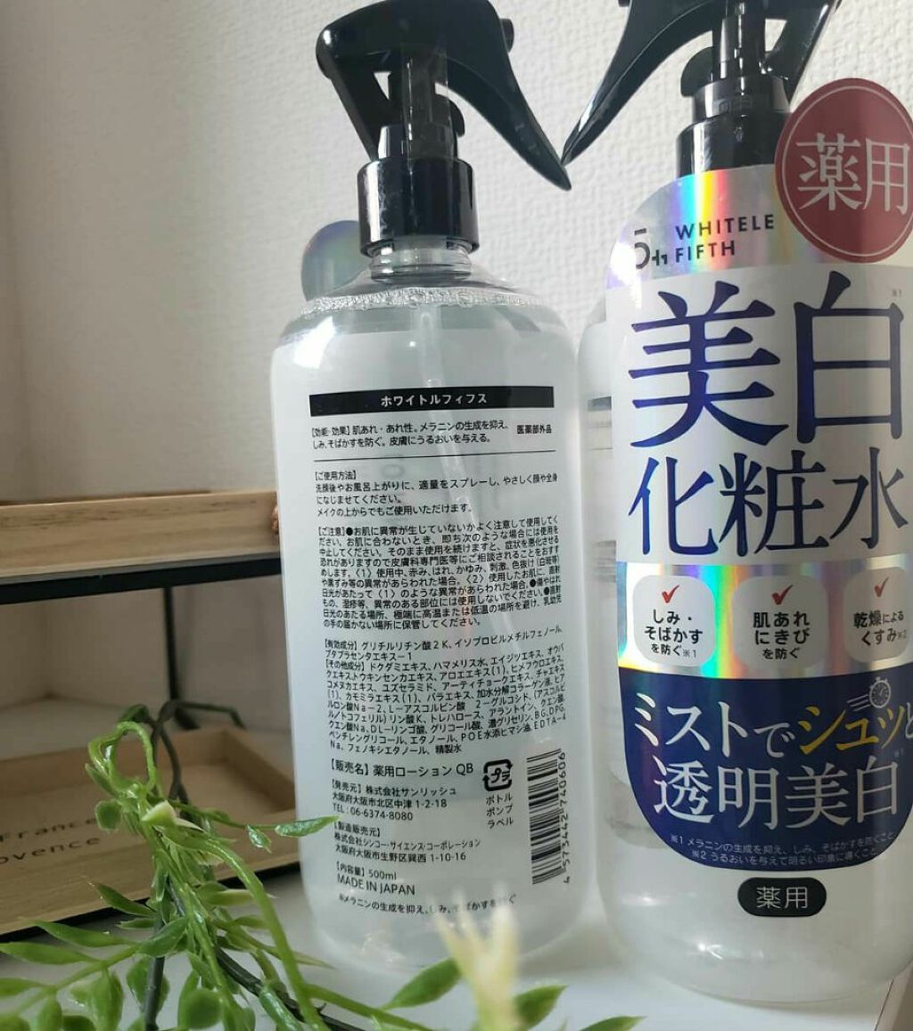 薬用美白化粧水/WHITELE FIFTH/ミスト状化粧水を使ったクチコミ(2枚目)