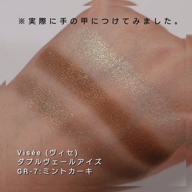 ダブルヴェール アイズ/Visée/アイシャドウパレットを使ったクチコミ（3枚目）