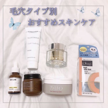 ヴォルカニック ポアクレイマスク/innisfree/洗い流すパック・マスクを使ったクチコミ（1枚目）