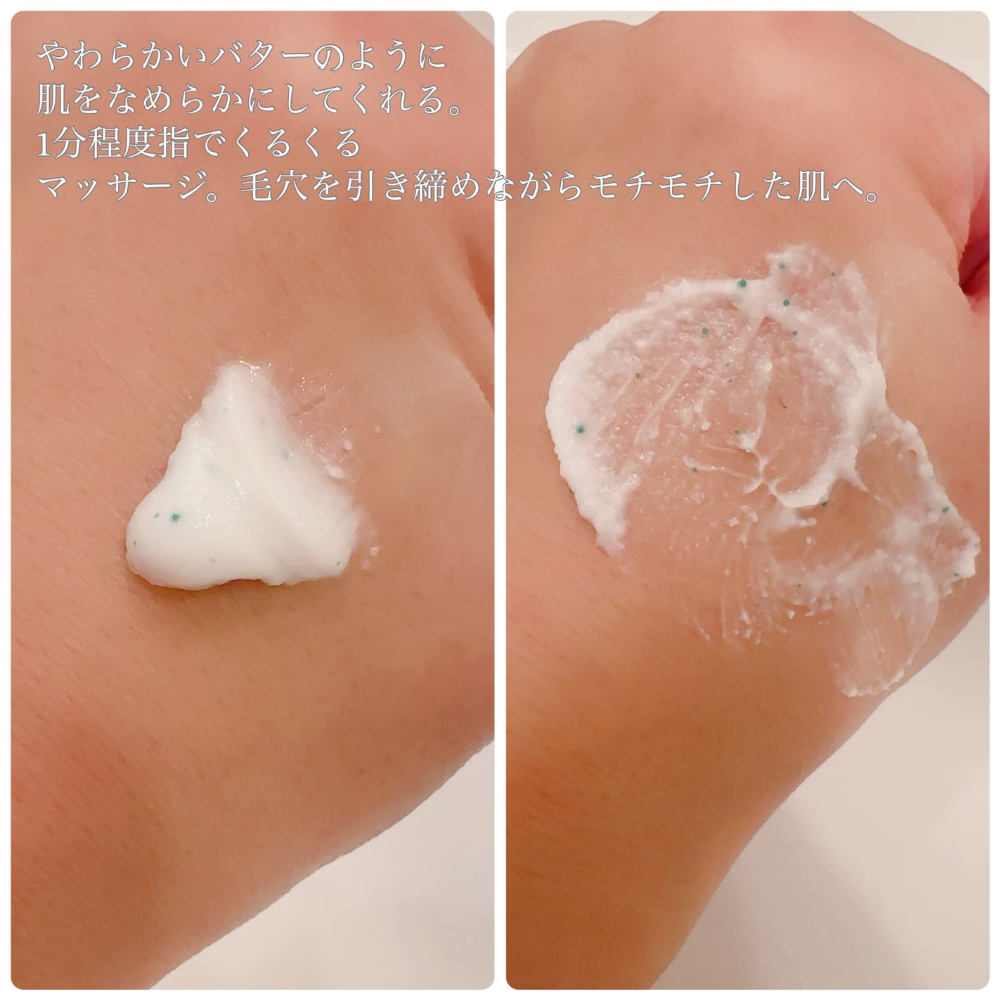 フェイスポリッシャー リフレッシング(ミント)/SABON/スクラブ・ゴマージュを使ったクチコミ(2枚目)