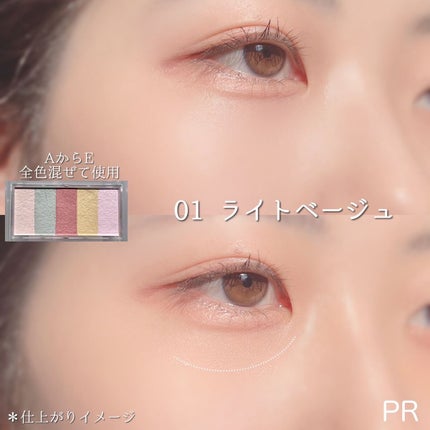 パステルヴェールコンシーラー/キャンメイク/パレットコンシーラーを使ったクチコミ(8枚目)