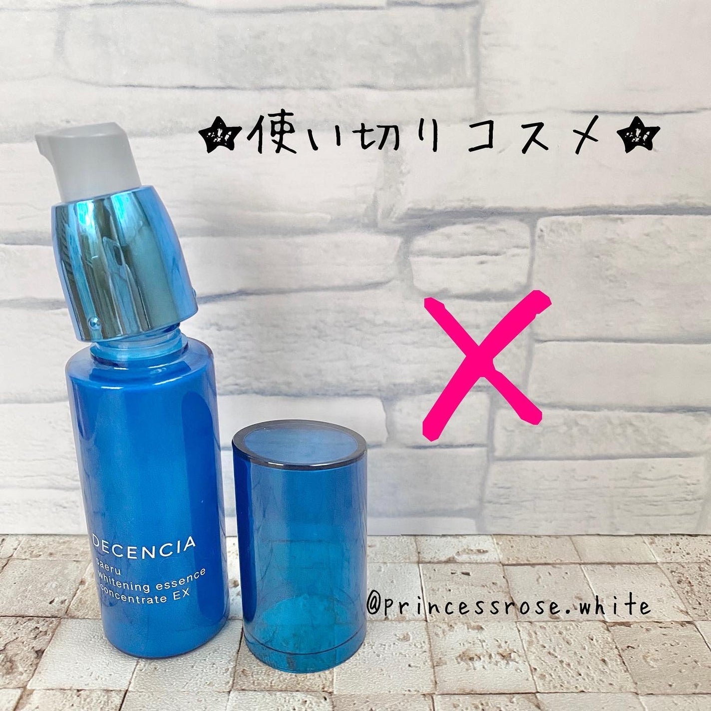 サエル ホワイトニング ローション コンセントレート/DECENCIA/化粧水を使ったクチコミ(1枚目)