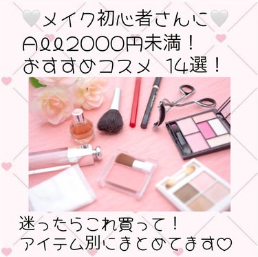 マシュマロフィニッシュパウダー/キャンメイク/プレストパウダーを使ったクチコミ（1枚目）