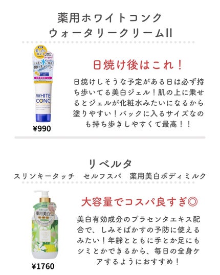 ボディミルク ブライトニング&エイジングケア<医薬部外品>/ファンケル/ボディミルクを使ったクチコミ(5枚目)