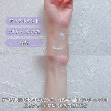 ワイトニング 美白ボディークリーム/Ytning/ボディクリームを使ったクチコミ(5枚目)