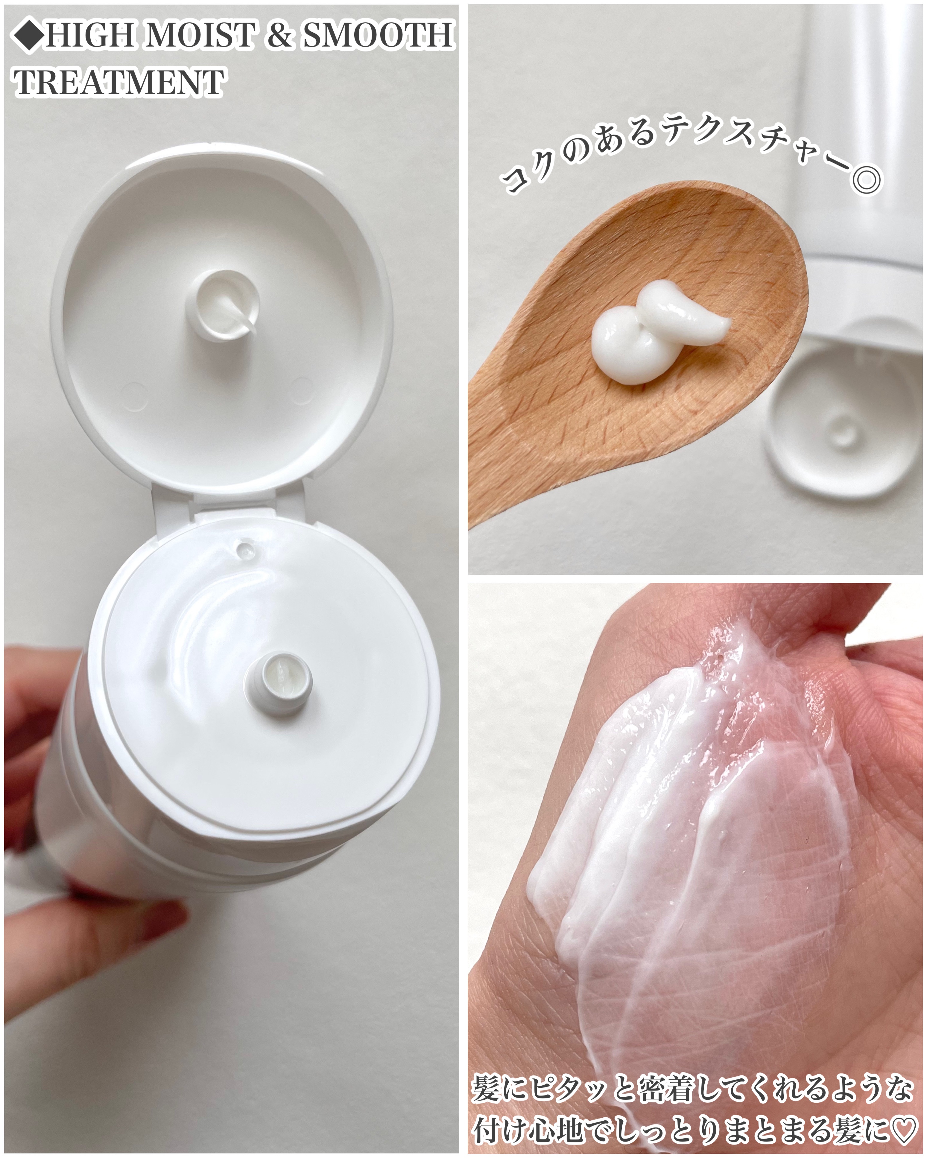 ハイモイスト＆スムースシャンプー/トリートメント/DONAN/市販シャンプーを使ったクチコミ（3枚目）