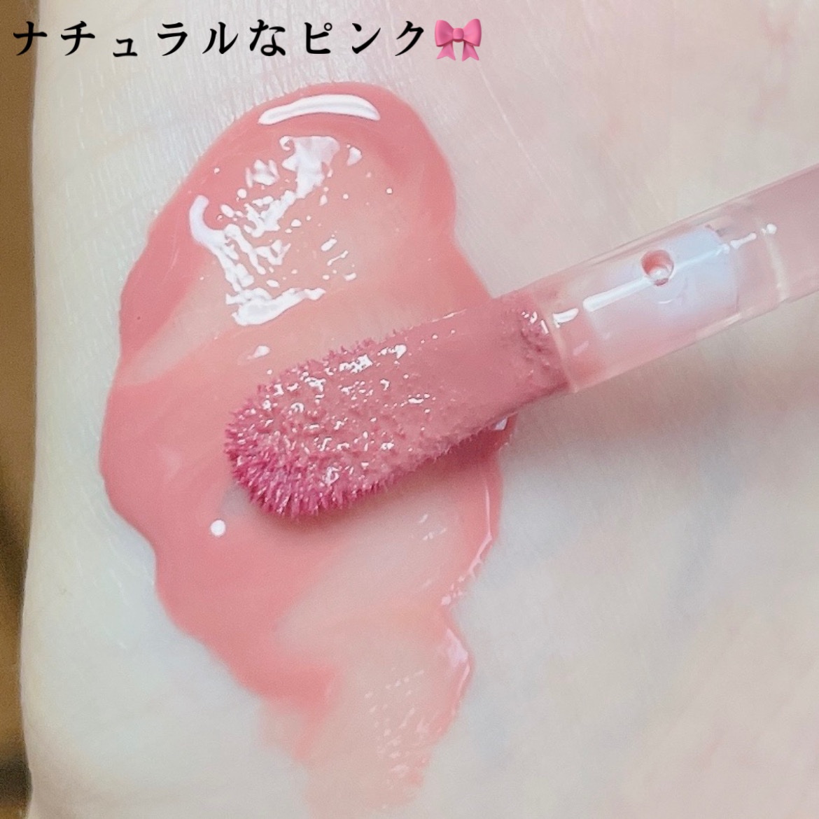 ウォンジョンヨ　キャンディーグロウティント/Wonjungyo/リップティントを使ったクチコミ（3枚目）