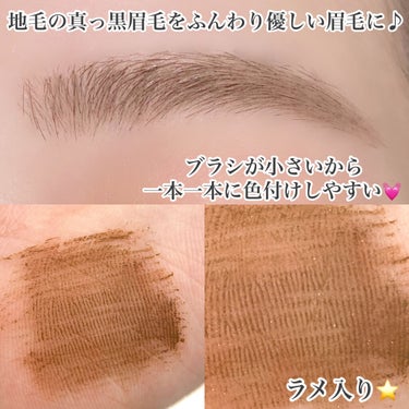 ドラまいちゃん on LIPS 「VAVIMELLOカラードローイングスリムブロウカラ04アッシ..」（3枚目）