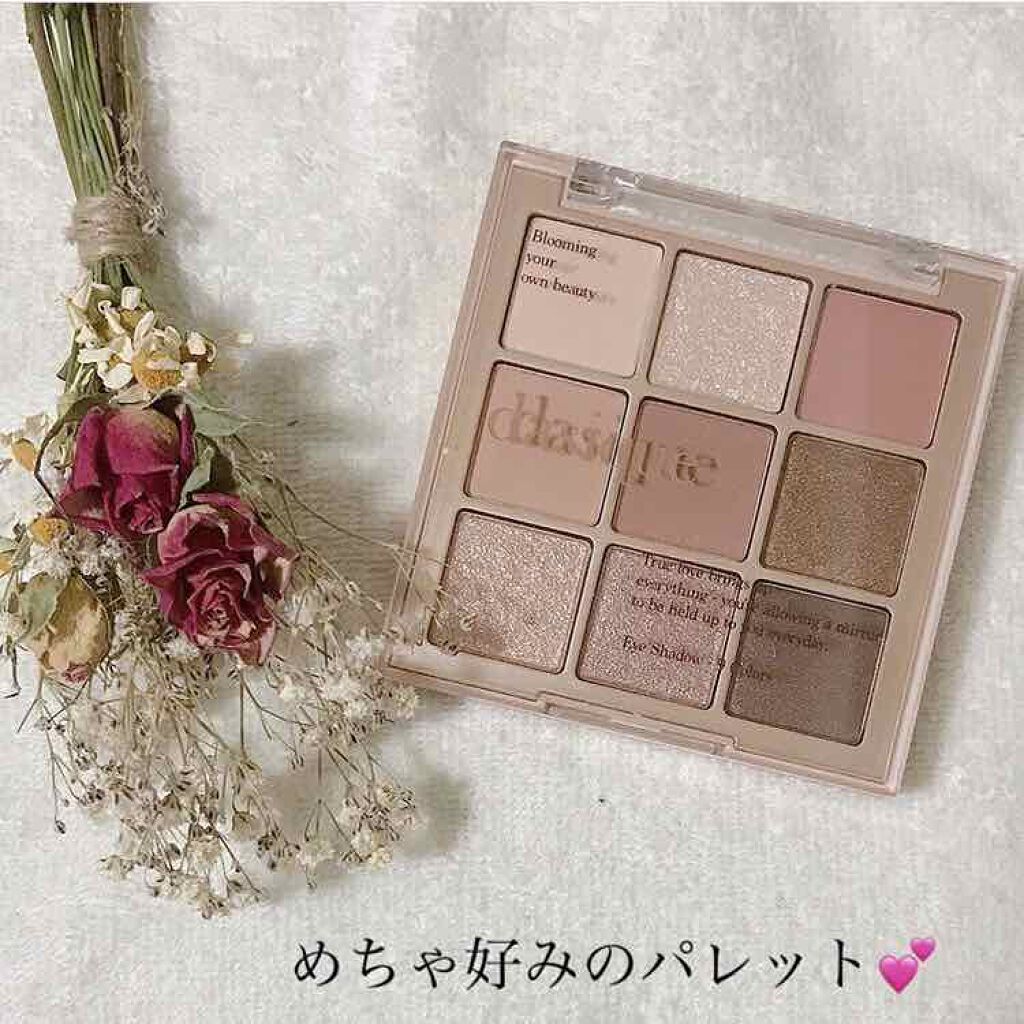 シャドウパレット/dasique/アイシャドウパレットを使ったクチコミ（2枚目）