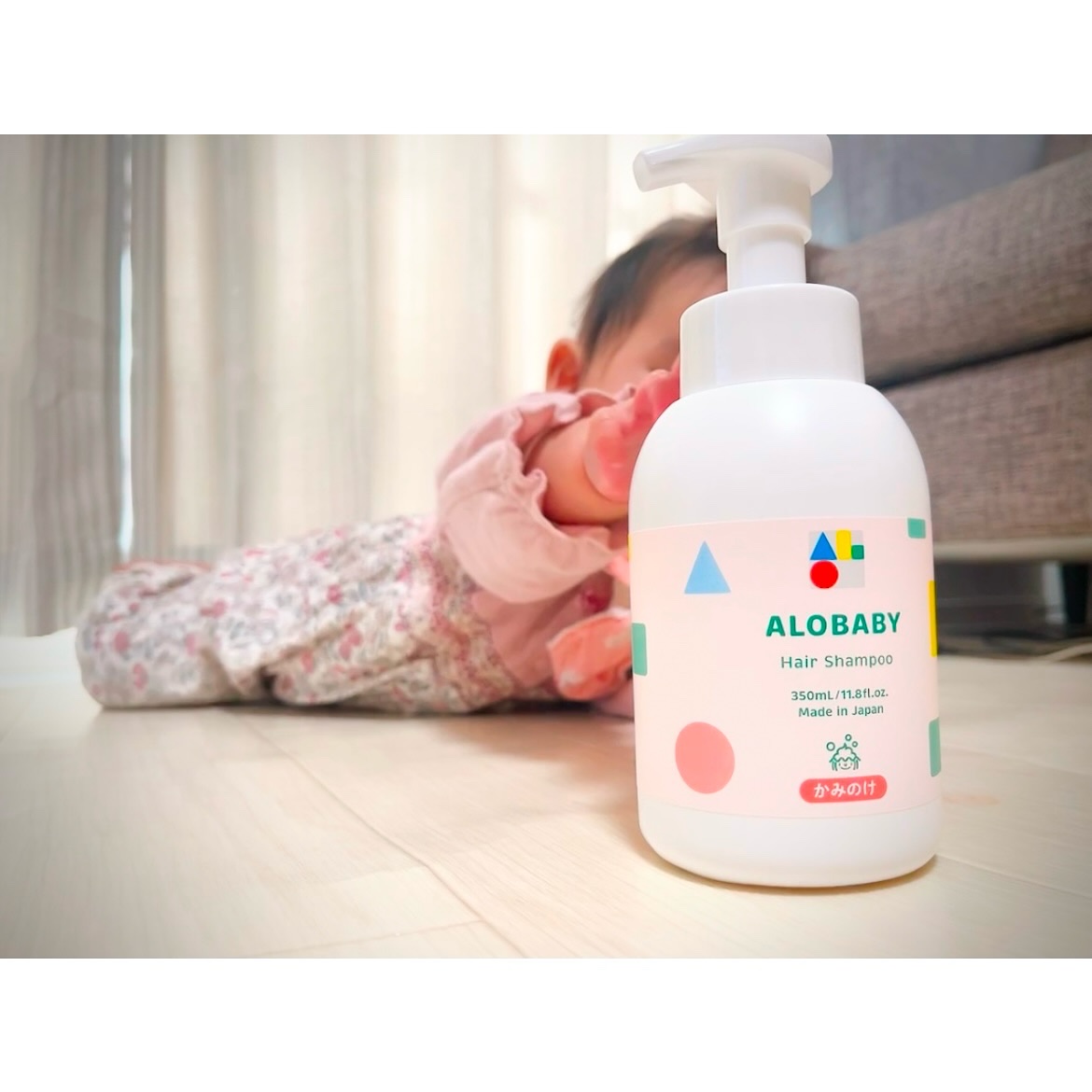 ヘアシャンプー/ALOBABY/シャンプー・コンディショナーを使ったクチコミ（1枚目）