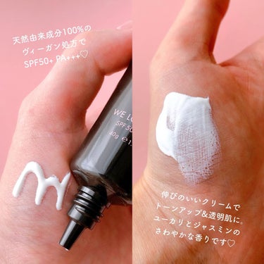 トーンアップUVクリーム SPF50 PA+++/FEMMUE/化粧下地を使ったクチコミ（2枚目）