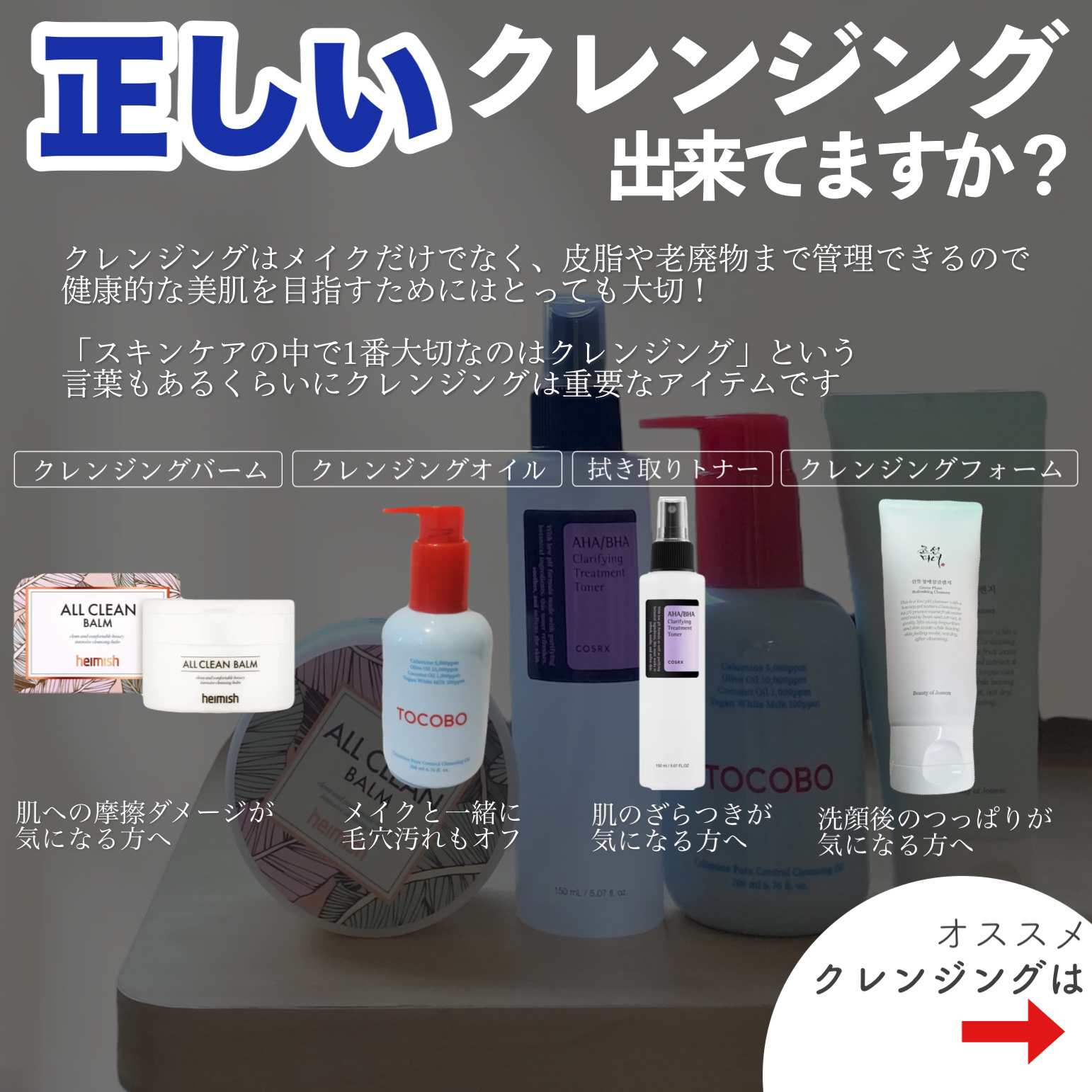 オールクリーンバーム/heimish/クレンジングバームを使ったクチコミ（3枚目）