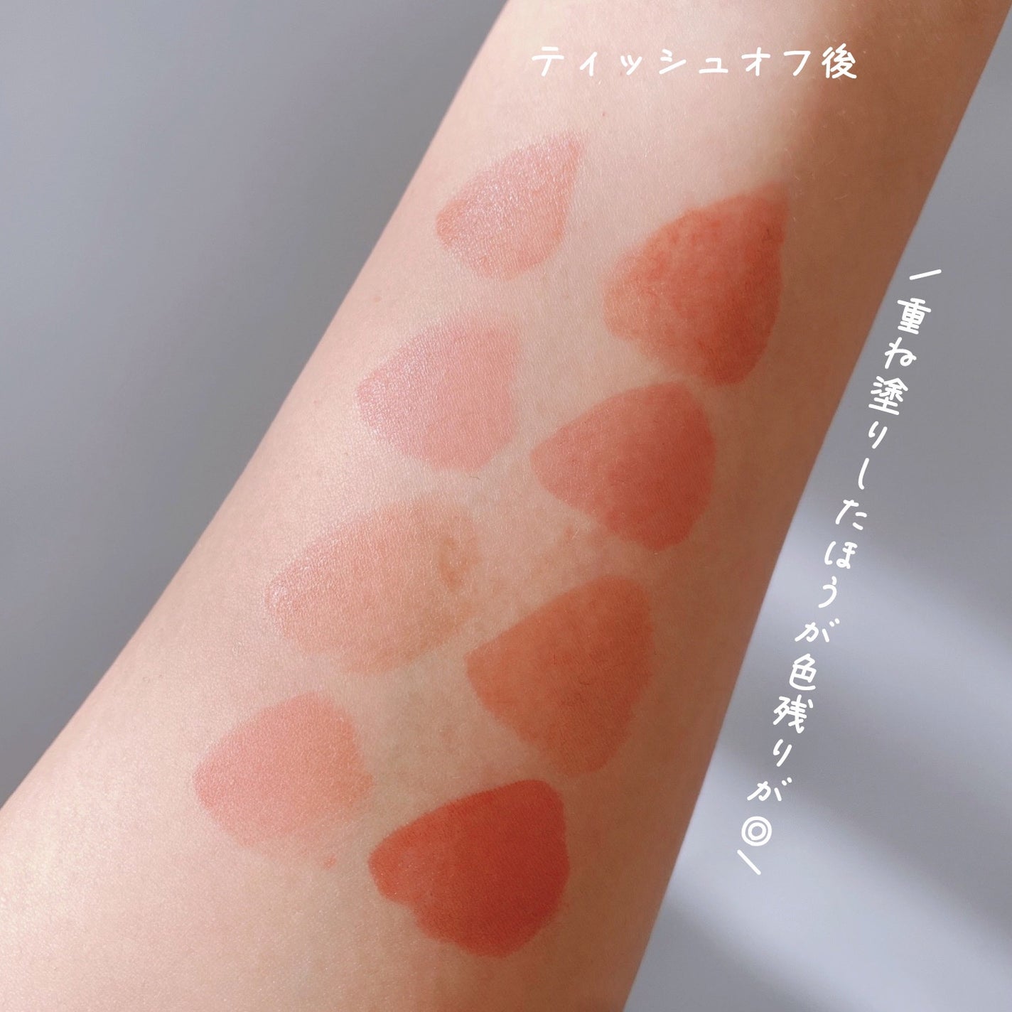 ブラーグロイリップティント/Dinto/リップティントを使ったクチコミ(4枚目)