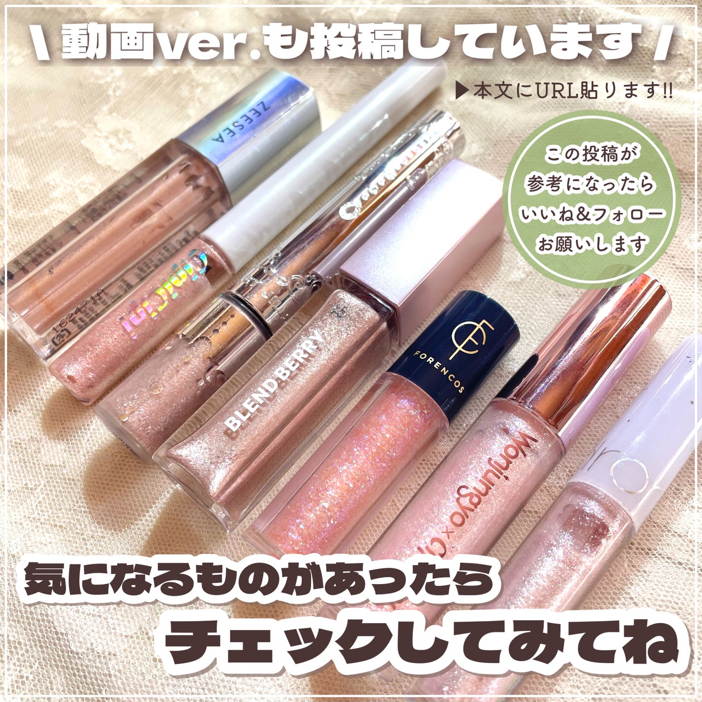 リキッド グリッター シャドウ/rom&nd/グリッターを使ったクチコミ(8枚目)