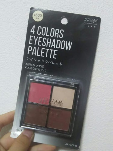 UR GLAM LUXE　4 COLORS EYESHADOW PALLET/U R GLAM/パウダーアイシャドウを使ったクチコミ（2枚目）