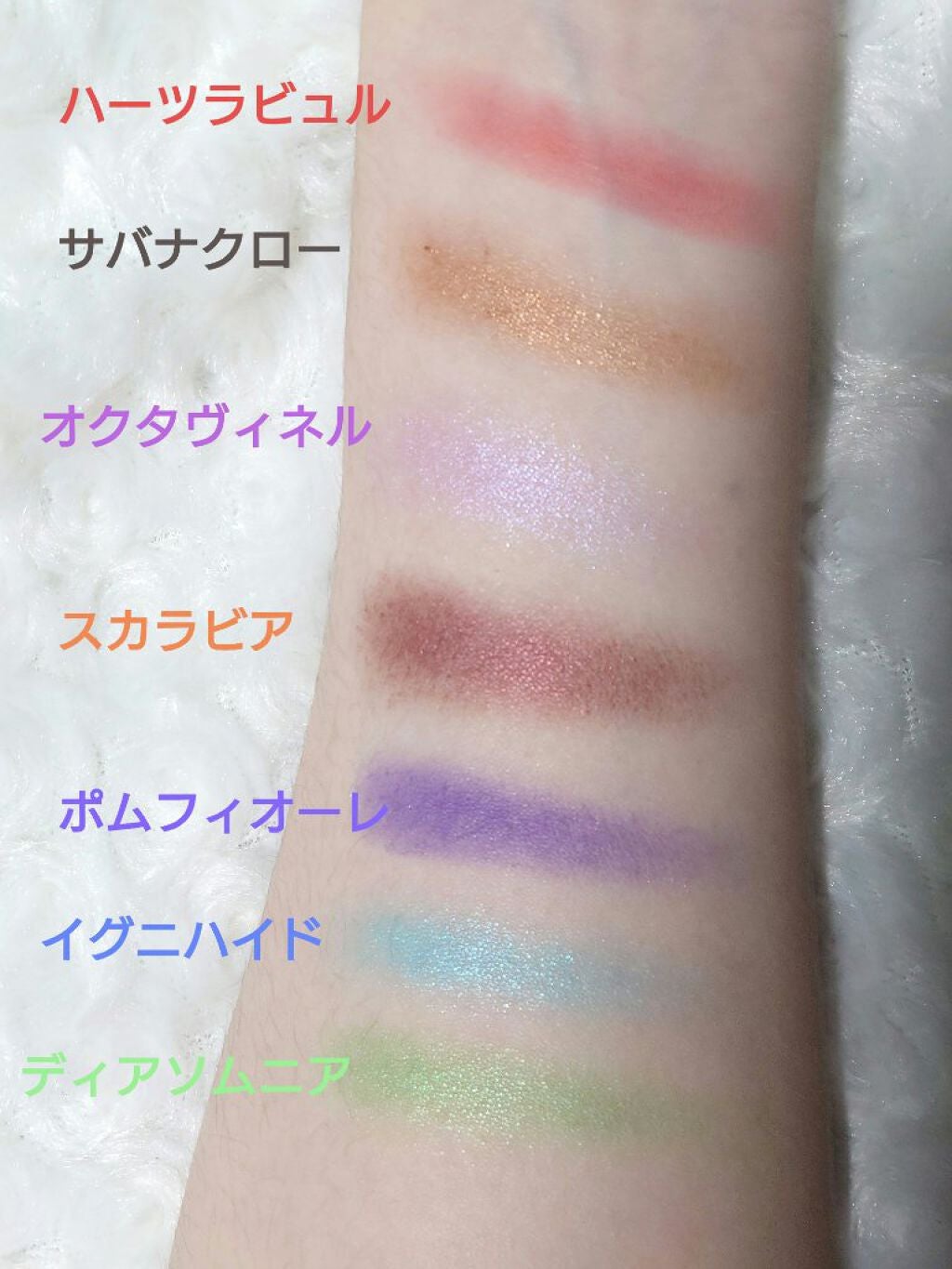 ディズニー ツイステッドワンダーランド アイシャドゥ/クレアボーテ/アイシャドウパレットを使ったクチコミ(5枚目)