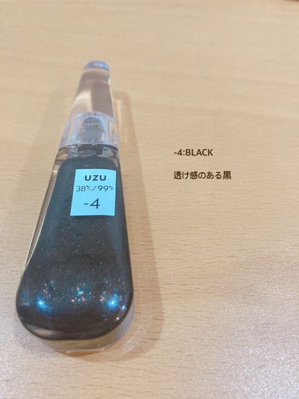 38°C / 99°F リップトリートメント (リップ美容液)/UZU BY FLOWFUSHI/リップケアを使ったクチコミ(5枚目)