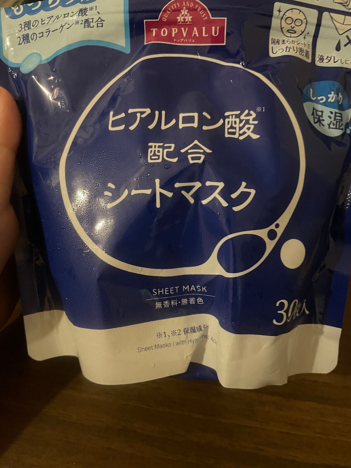 ヒアルロン酸配合 シートマスク/トップバリュ/シートマスク・パックを使ったクチコミ(1枚目)