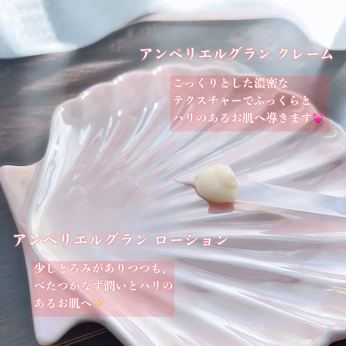 アンペリエルグランローション/アレクサンドル ドゥ パリ/化粧水を使ったクチコミ(2枚目)