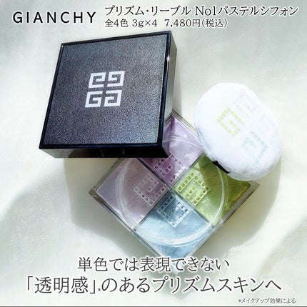 ããªãºã ã»ãªãŒãã«/GIVENCHY/ã«ãŒã¹ããŠããŒã䜿ã£ãã¯ãã³ãïŒ5æç®ïŒ