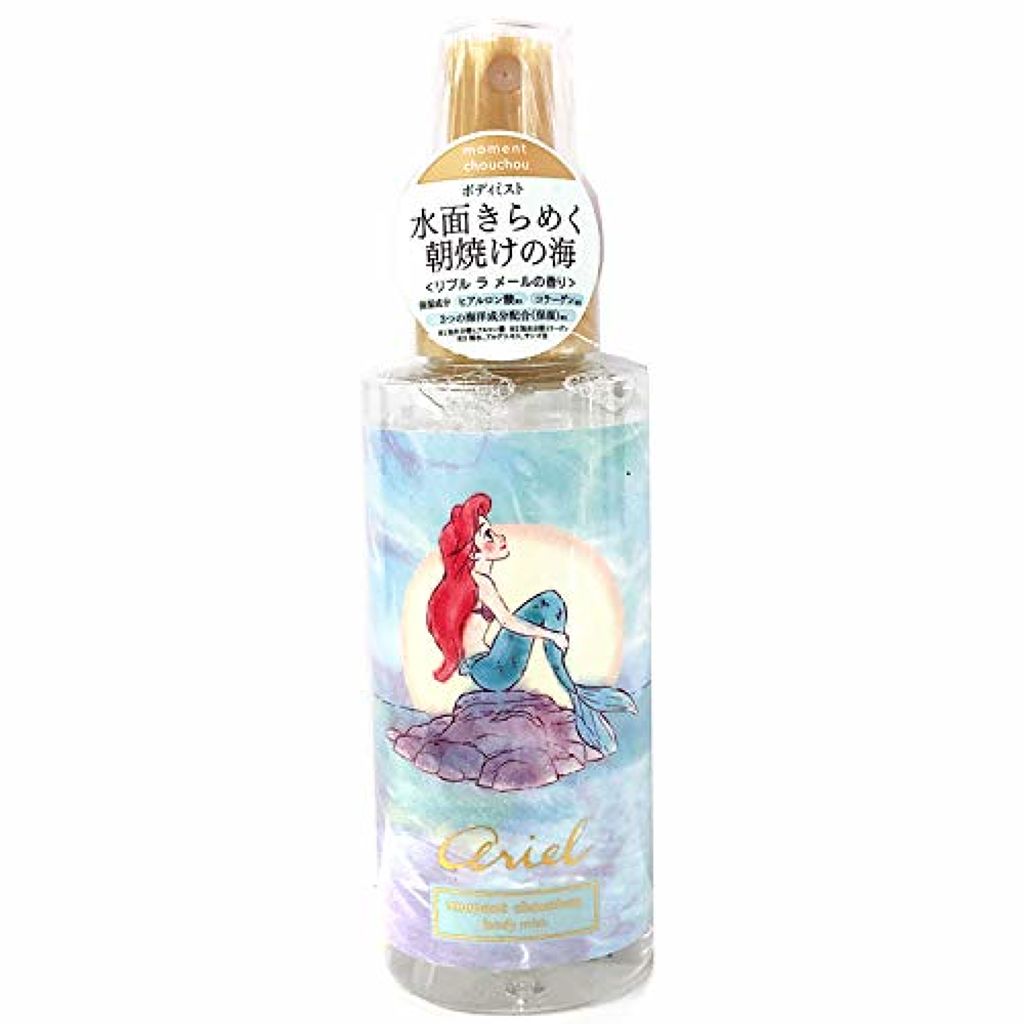 moment chouchou ボディミスト リプル ラ メール ＜アリエル＞