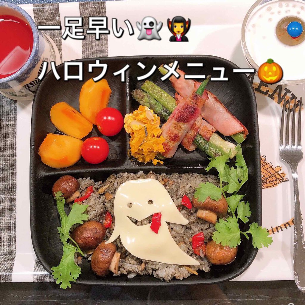 シエスタ on LIPS 「(ひと足早い)ハロウィンメニュー👻🎃めちゃ簡単です😆アスパラと..」(1枚目)
