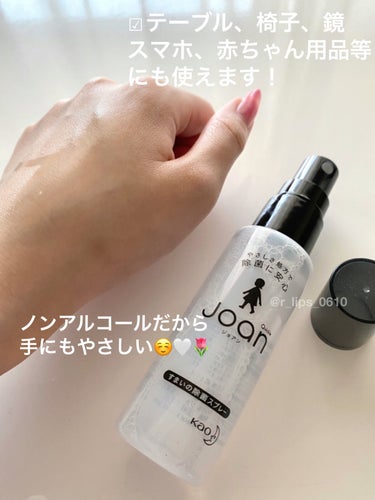 クイックル Joan 除菌スプレー/クイックル/その他を使ったクチコミ（2枚目）