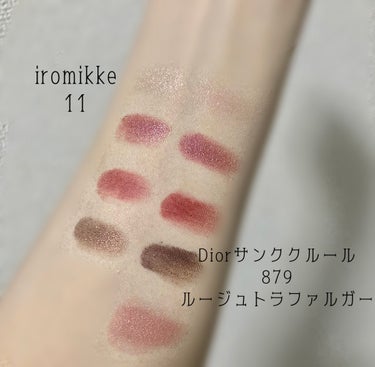 iromikke 4色アイシャドウパレット/iromikke/アイシャドウパレットを使ったクチコミ（3枚目）