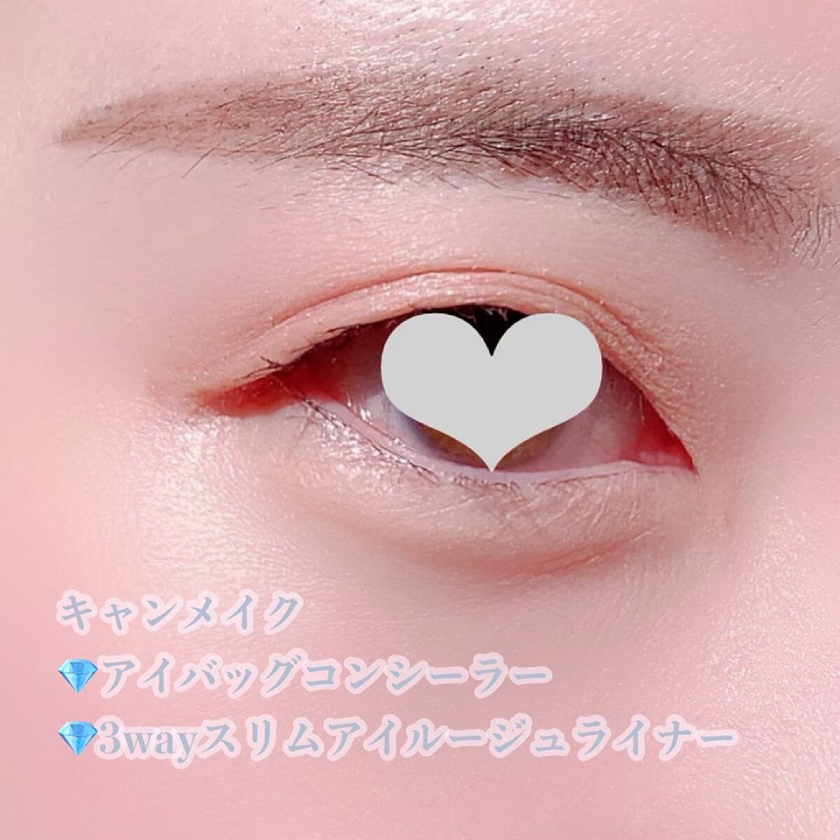 3wayスリムアイルージュライナー/キャンメイク/リキッドアイライナーを使ったクチコミ（2枚目）