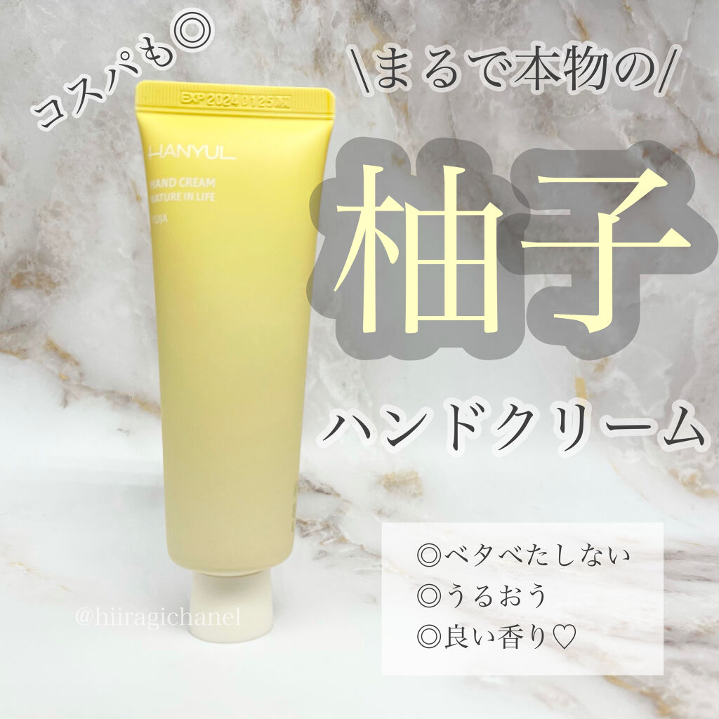 自然に似たハンドクリーム/HANYUL(ハンユル)/ハンドクリームを使ったクチコミ（2枚目）
