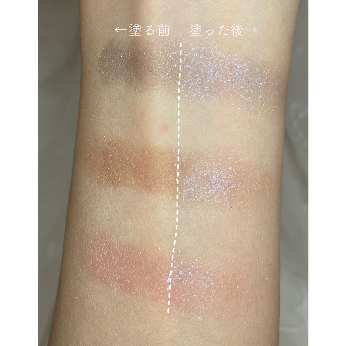 プレスド アイシャドー(レフィル)/shu uemura/単色アイシャドウを使ったクチコミ(4枚目)