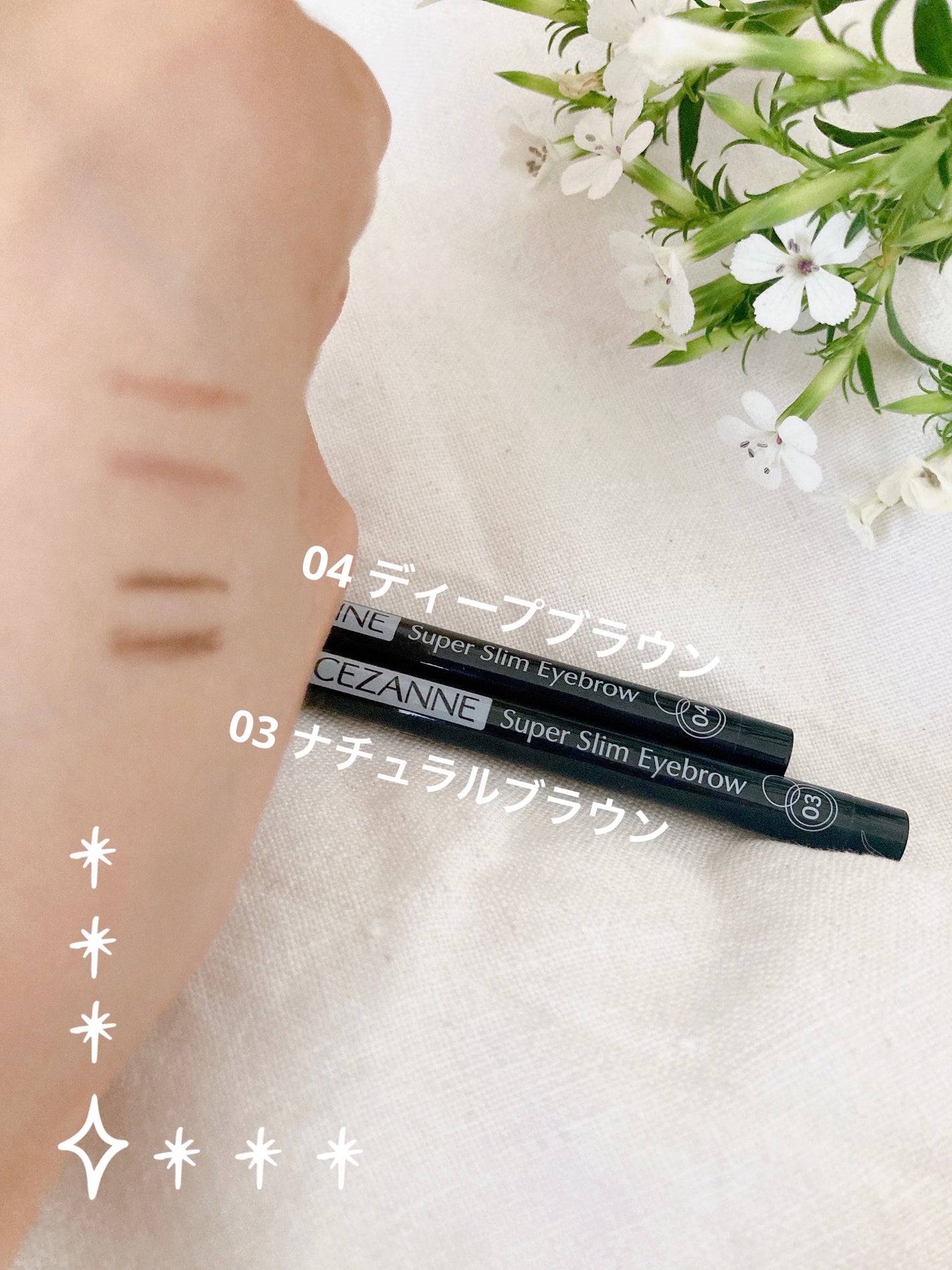 アイブロウカッペリーニスリム/キャンメイク/アイブロウペンシルを使ったクチコミ(3枚目)