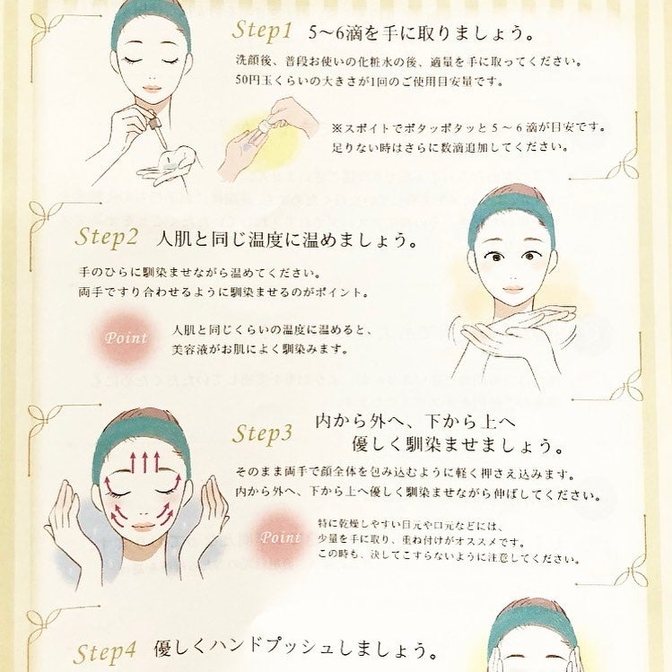 アスハダ-ASHADA-美容液(パーフェクトクリアエッセンス) /アスハダ/美容液を使ったクチコミ(9枚目)