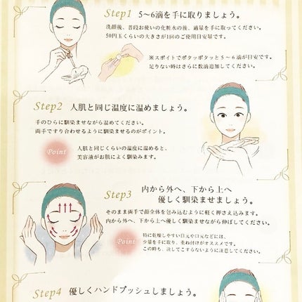 アスハダ-ASHADA-美容液(パーフェクトクリアエッセンス) /アスハダ/美容液を使ったクチコミ(9枚目)