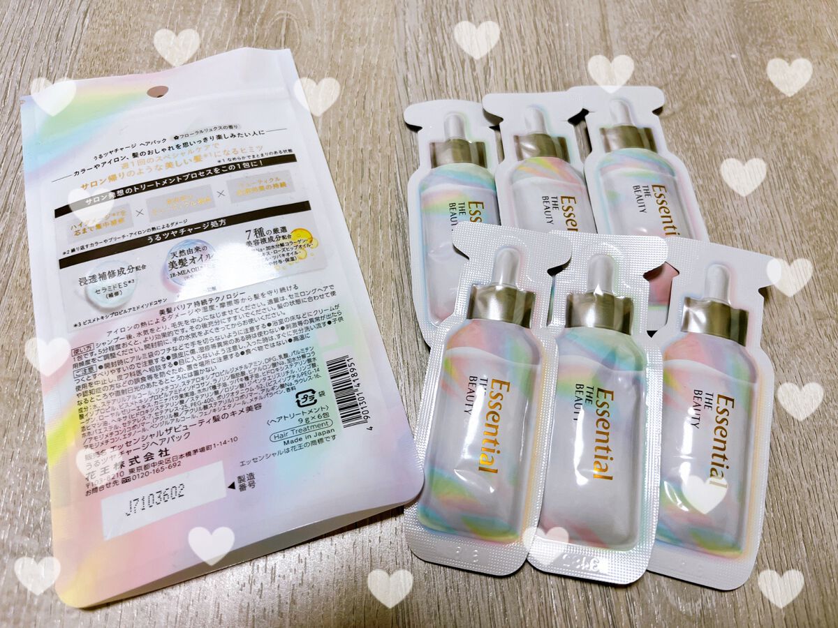 ザビューティ うるツヤチャージヘアパック/エッセンシャル/ヘアマスク・ヘアパックを使ったクチコミ（2枚目）