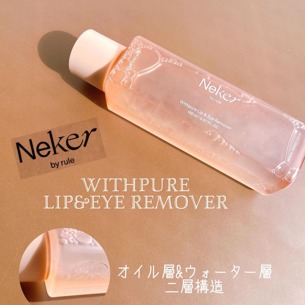 カラースエードリップロッカー/Neker /口紅を使ったクチコミ(2枚目)