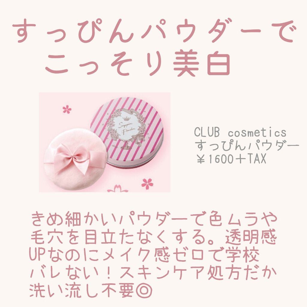 달☁* moou on LIPS 「여러분안녕하세요 こんにちはmoouです🌼今回は ..」(2枚目)