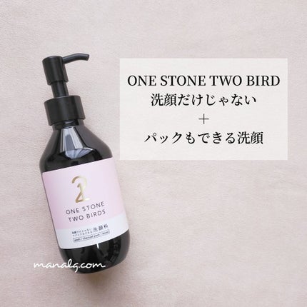 洗顔だけじゃない+パックもできる洗顔料/ONE STONE TWO BIRDS/その他洗顔料を使ったクチコミ(1枚目)