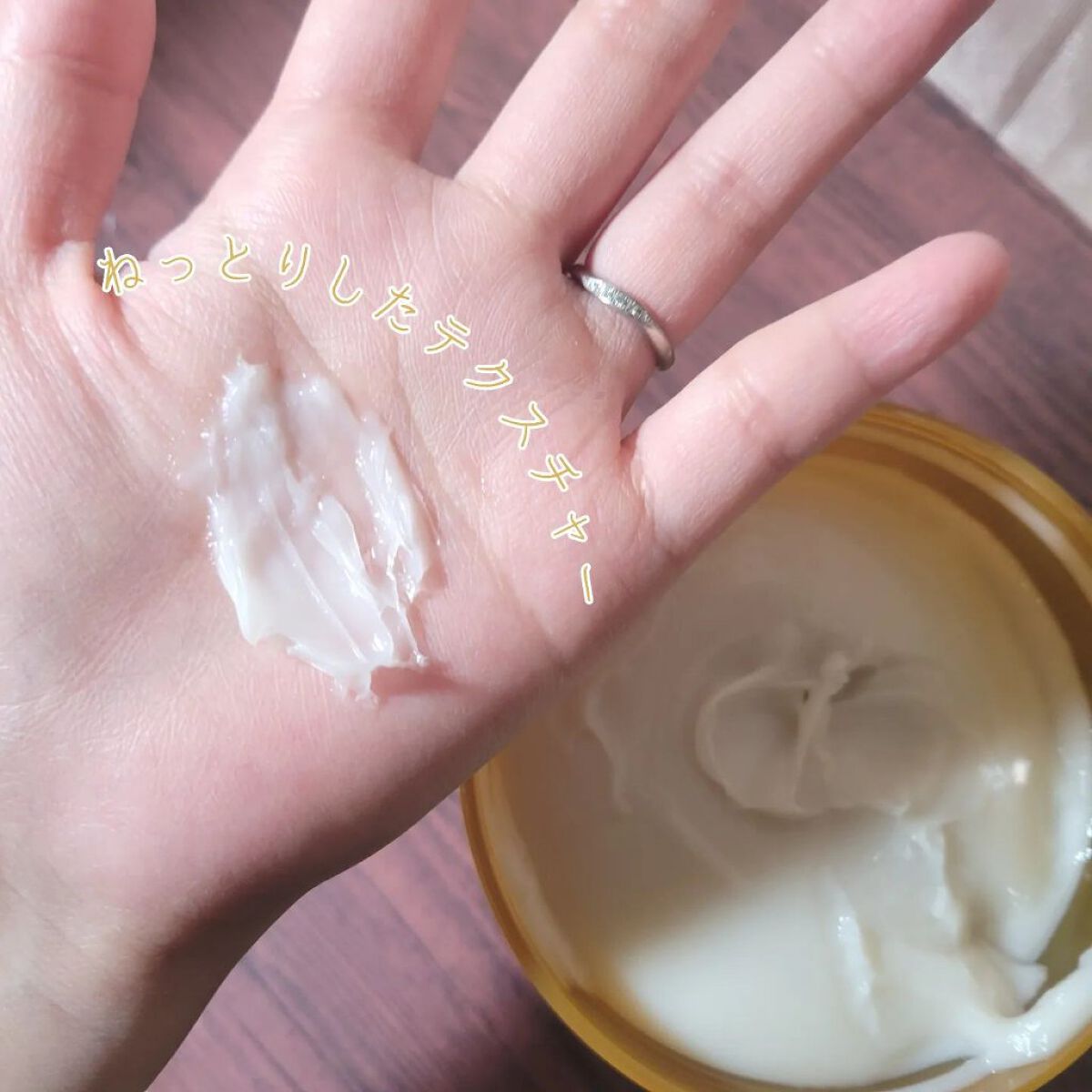 アルガンエッセンシャル ディープケアヘアパック/ネイチャーリパブリック/ヘアマスク・ヘアパックを使ったクチコミ（3枚目）