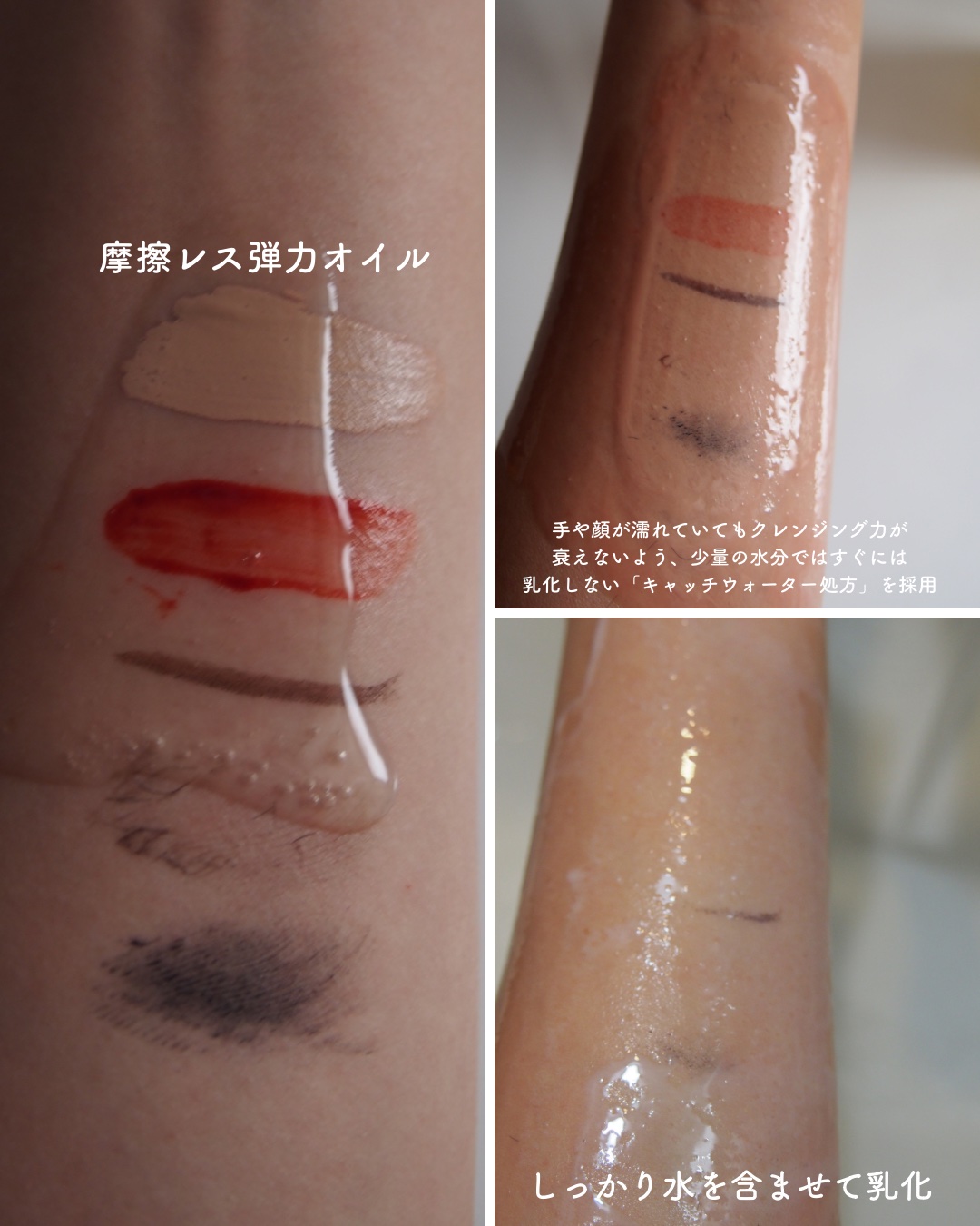 スキンクリア クレンズ オイル ＜アロマタイプ＞/アテニア/オイルクレンジングを使ったクチコミ（3枚目）