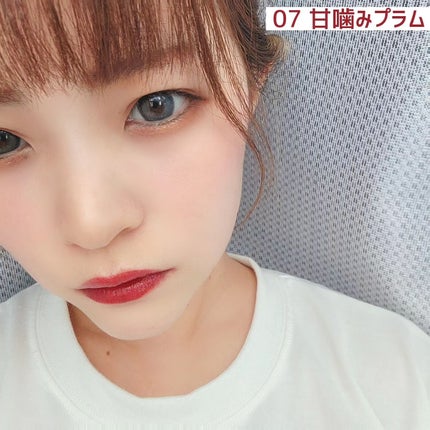 リップアーマー/KiSS/口紅を使ったクチコミ(4枚目)