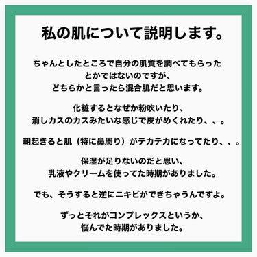 ハトムギ保湿ジェル(ナチュリエ スキンコンディショニングジェル)/ナチュリエ/美容液を使ったクチコミ（3枚目）