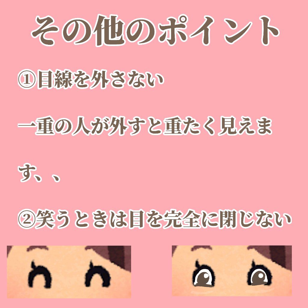 アイラッシュカーラー/SHISEIDO/ビューラーを使ったクチコミ（3枚目）