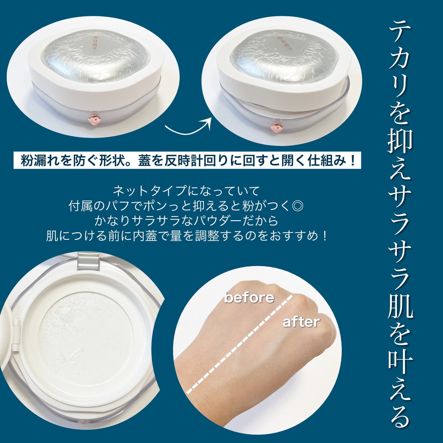 玉養桃花 ルースパウダー/花西子/ルースパウダーを使ったクチコミ(3枚目)